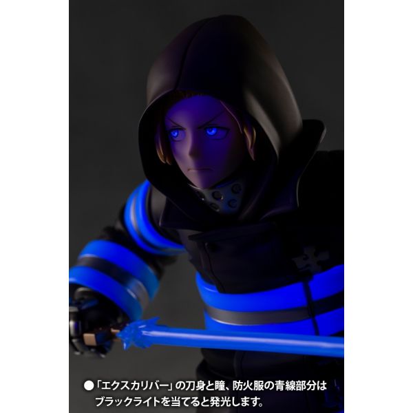 Arthur Boyle - ARTFX J 1/8 Scale Statue (Fire Force) Additional Image 8