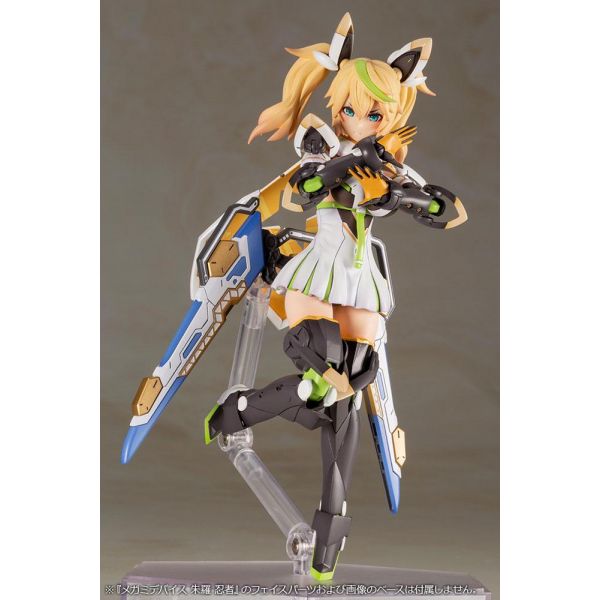 Gene Stellainnocent Version Model Kit (Phantasy Star Online 2) Additional Image 2