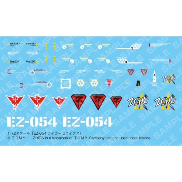 EZ-054 Liger Zero X (Zoids) Image