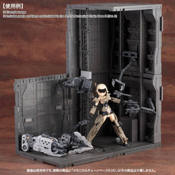 M.S.G Mechanical Chain Base R (Set A) Additional Image 4