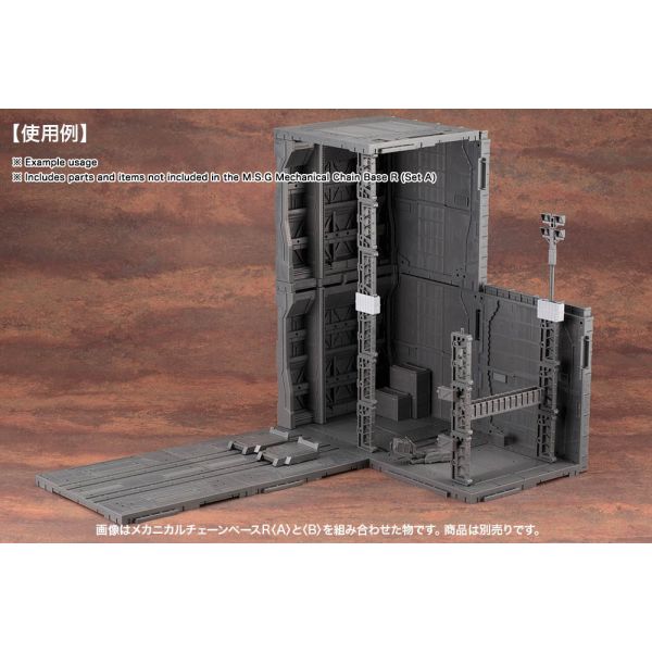 M.S.G Mechanical Chain Base R (Set A) Additional Image 5