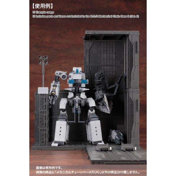 M.S.G Mechanical Chain Base R (Set A) Additional Image 6
