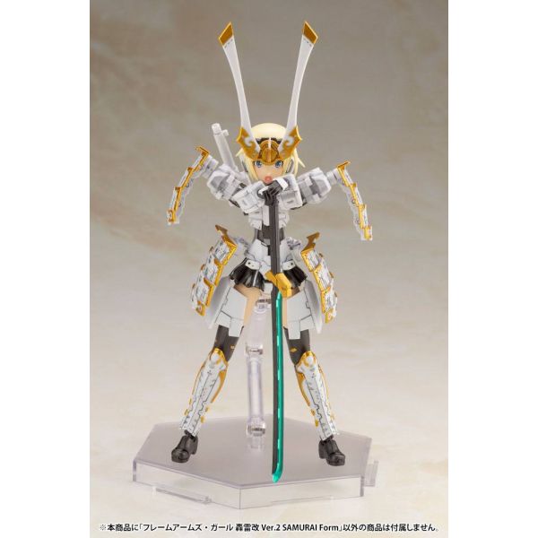 Frame Arms Girl Gourai-Kai Ver. 2 Samurai Form Additional Image 1