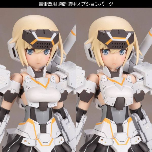 Gourai-Kai White Ver. (Frame Arms Girl) Image