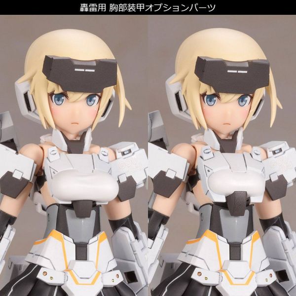 Gourai-Kai White Ver. (Frame Arms Girl) Image