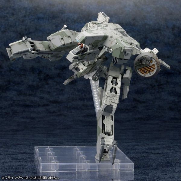 Metal Gear REX Battle Damaged Ver. (Metal Gear Solid 4: Guns of the Patriots) Additional Image 7