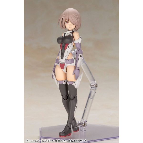 Frame Arms Girl Kongo Additional Image 4