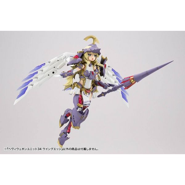 M.S.G. Heavy Weapon Unit 34 Wing Edge Accessory Set Image