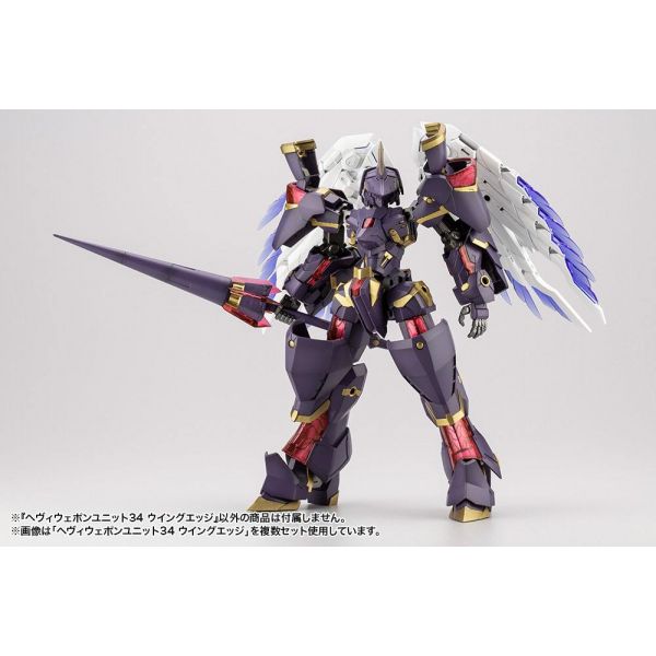 M.S.G. Heavy Weapon Unit 34 Wing Edge Accessory Set Image