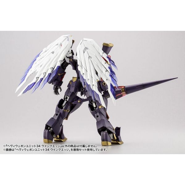 M.S.G. Heavy Weapon Unit 34 Wing Edge Accessory Set Image