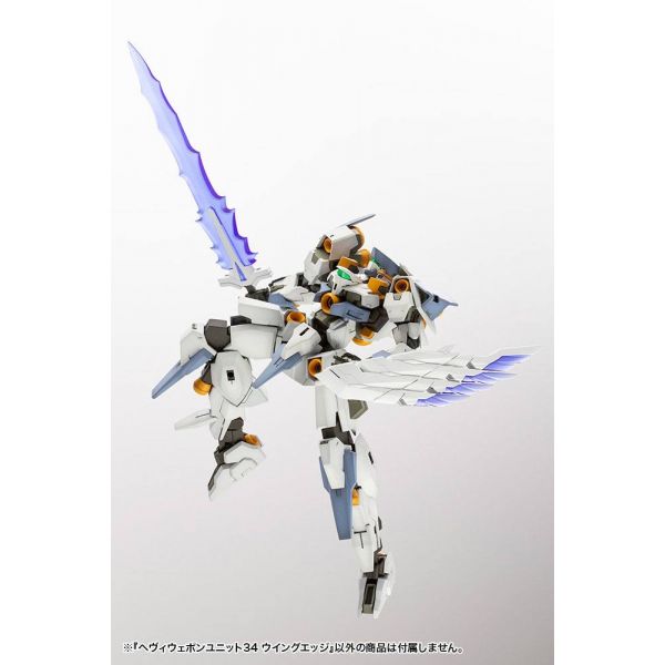 M.S.G. Heavy Weapon Unit 34 Wing Edge Accessory Set Image