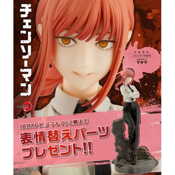 ARTFX J Makima Bonus Edition (Chainsaw Man) Image