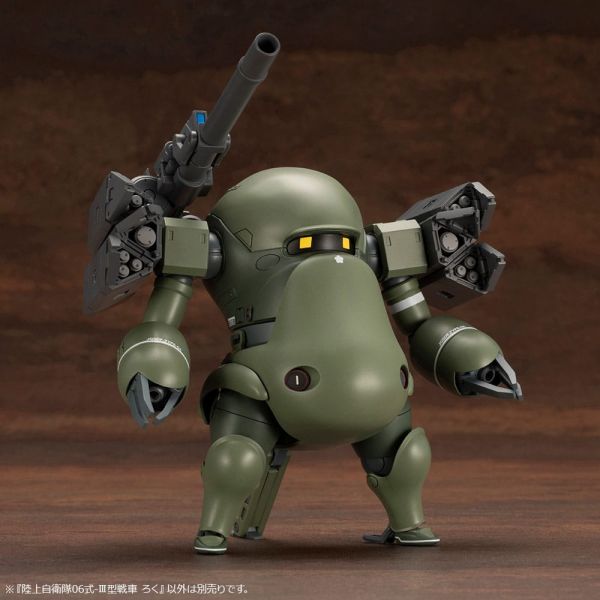 JGSDF Type 06-III Tank Roku (JGSDF) Image