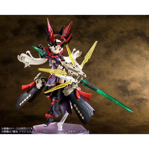 Megami Device AUV Susanowo Regalia Image