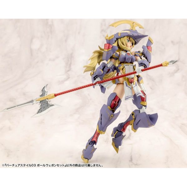 Kotobukiya M.S.G. Virtua Style 03 Pole Weapon Set Image