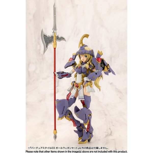 Kotobukiya M.S.G. Virtua Style 03 Pole Weapon Set Image