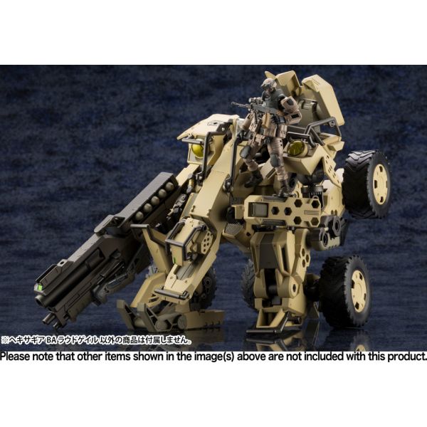 HEXA GEAR BA Loudgale (Reissue) Image