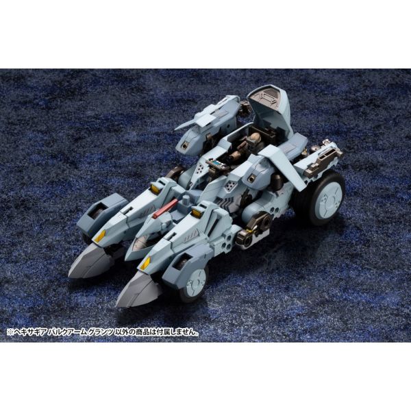 HEXA GEAR Bulkarm Glanz Additional Image 3