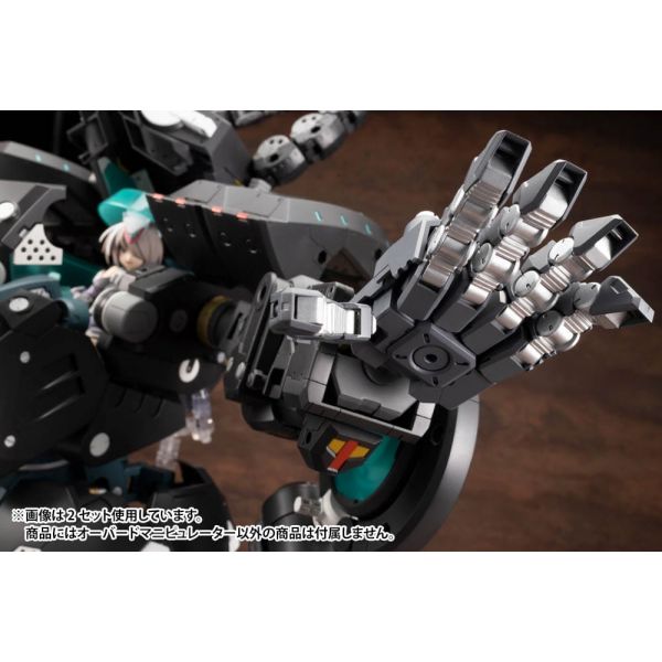 M.S.G Heavy Weapon Unit 16 Overed Manipulator Additional Image 6