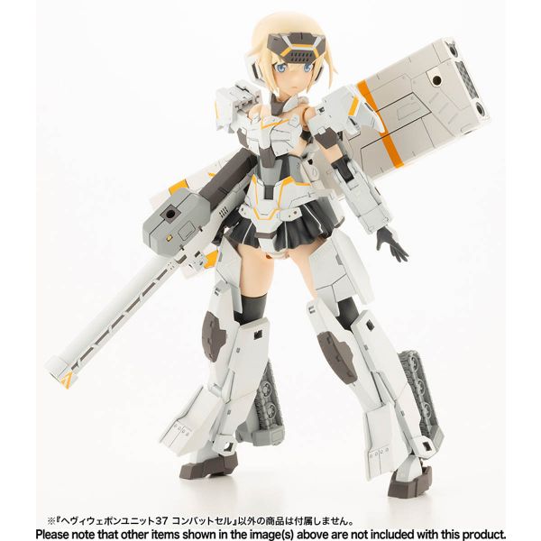 M.S.G Heavy Weapon Unit 37 Combat Cell Additional Image 2