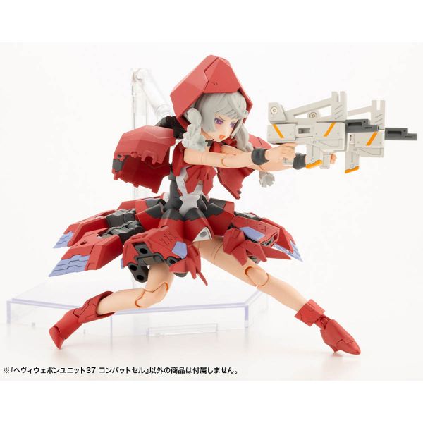 M.S.G Heavy Weapon Unit 37 Combat Cell Additional Image 5