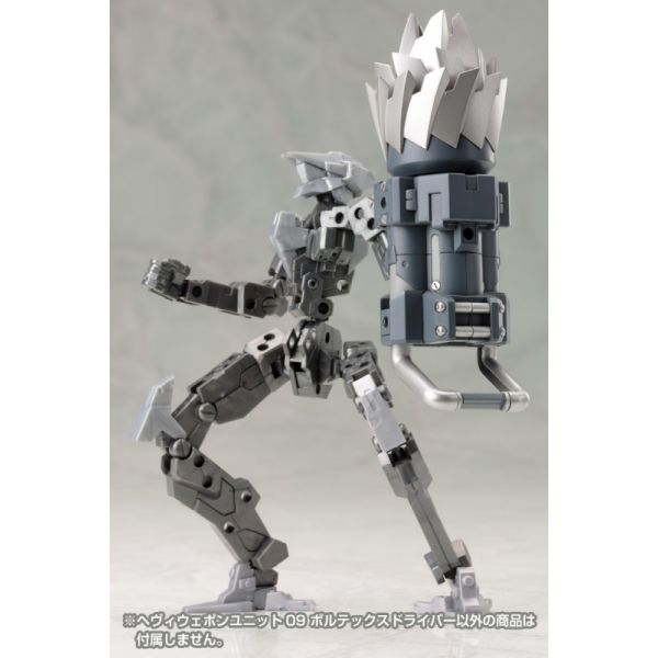 M.S.G Heavy Weapon Unit 09 Vorex Driver Additional Image 4