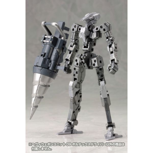 M.S.G Heavy Weapon Unit 09 Vorex Driver Additional Image 5