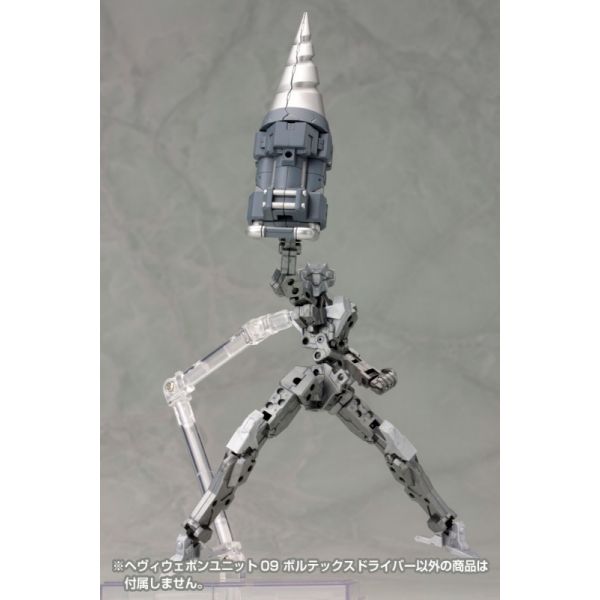 M.S.G Heavy Weapon Unit 09 Vorex Driver Additional Image 6