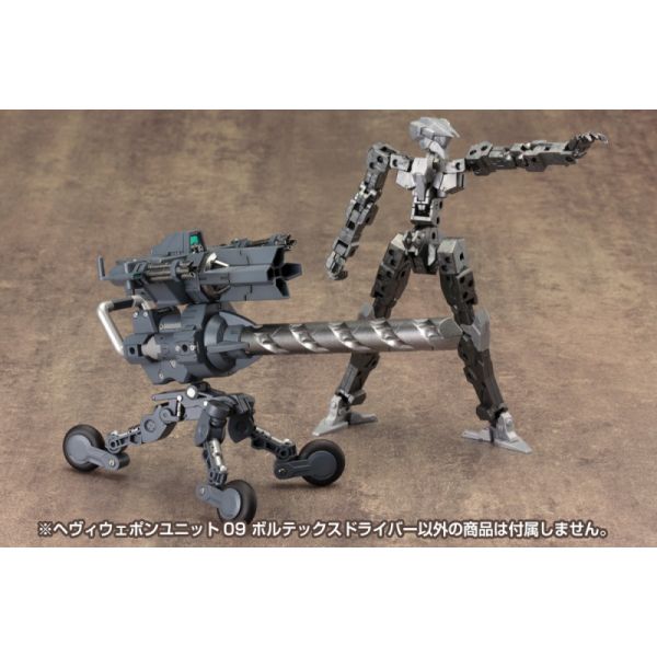 M.S.G Heavy Weapon Unit 09 Vorex Driver Additional Image 7