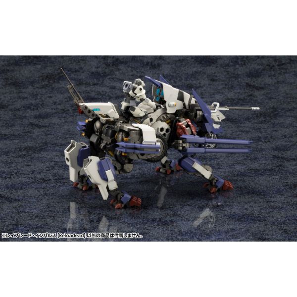 Hexa Gear Rayblade Impulse (Reloadead) Additional Image 1