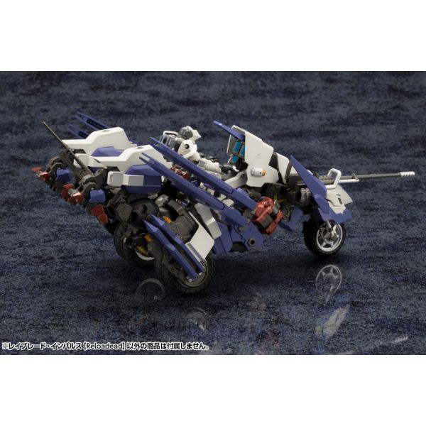 Hexa Gear Rayblade Impulse (Reloadead) Additional Image 3