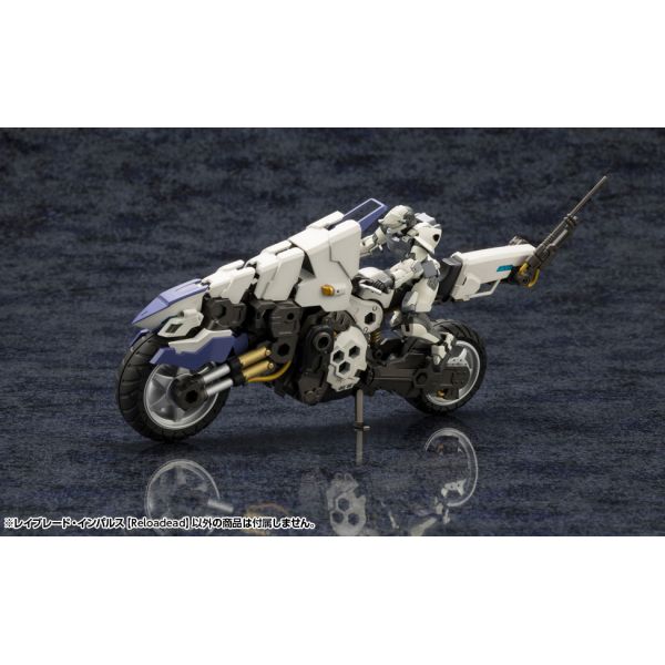 Hexa Gear Rayblade Impulse (Reloadead) Additional Image 4