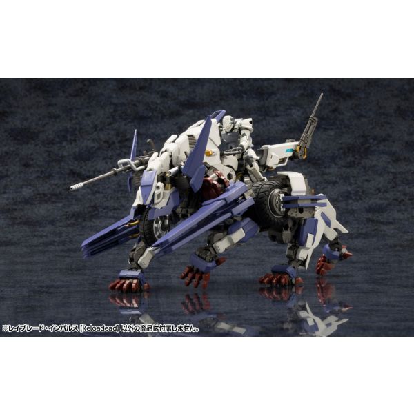 Hexa Gear Rayblade Impulse (Reloadead) Additional Image 6