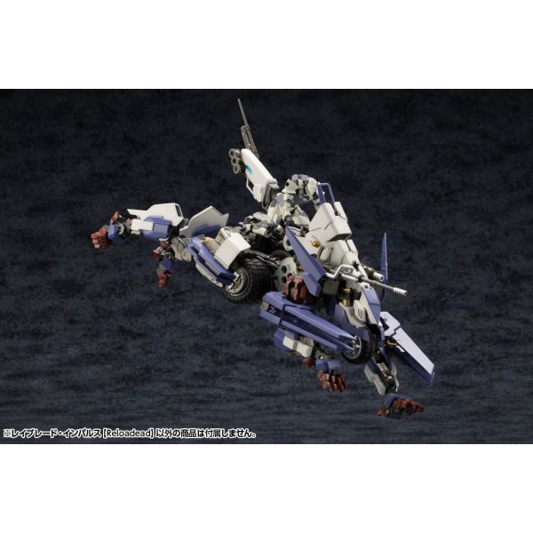 Hexa Gear Rayblade Impulse (Reloadead) Additional Image 7