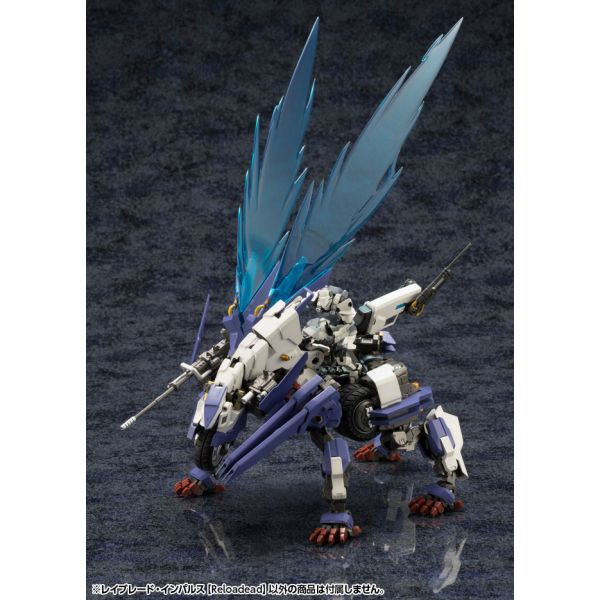 Hexa Gear Rayblade Impulse (Reloadead) Additional Image 8