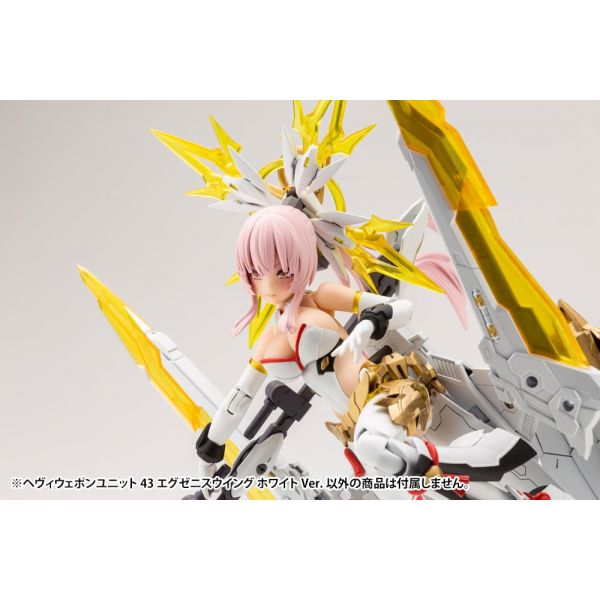 M.S.G Heavy Weapon Unit 43 Exenith Wing White Ver. (White/Clear Yellow) Additional Image 5