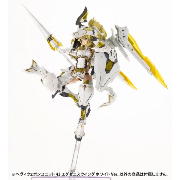 M.S.G Heavy Weapon Unit 43 Exenith Wing White Ver. (White/Clear Yellow) Additional Image 6