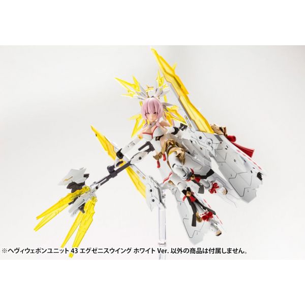 M.S.G Heavy Weapon Unit 43 Exenith Wing White Ver. (White/Clear Yellow) Additional Image 7