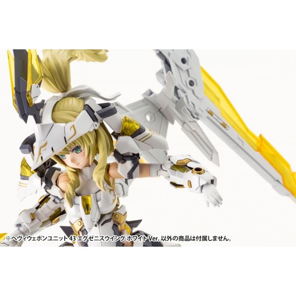 M.S.G Heavy Weapon Unit 43 Exenith Wing White Ver. (White/Clear Yellow) Additional Image 8