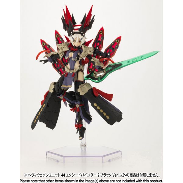 M.S.G Heavy Weapon Unit 44 Exceed Binder 2 Black Ver. (Black/Clear Red) Additional Image 6