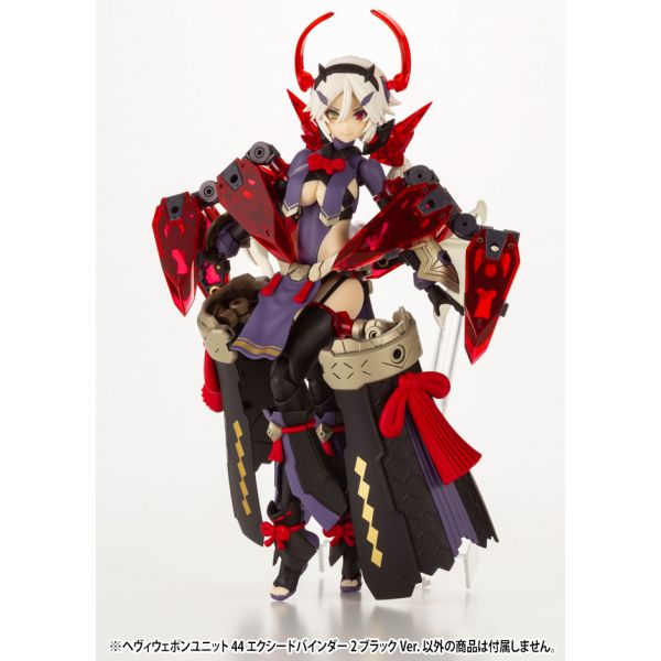 M.S.G Heavy Weapon Unit 44 Exceed Binder 2 Black Ver. (Black/Clear Red) Additional Image 8