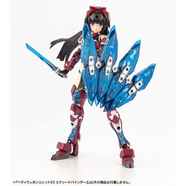 M.S.G Heavy Weapon Unit 33 Exceed Binder 2 Image