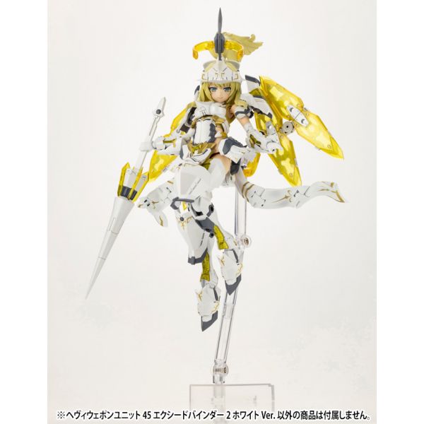 M.S.G Heavy Weapon Unit 45 Exceed Binder 2 White Ver. (White/Clear Yellow) Additional Image 7