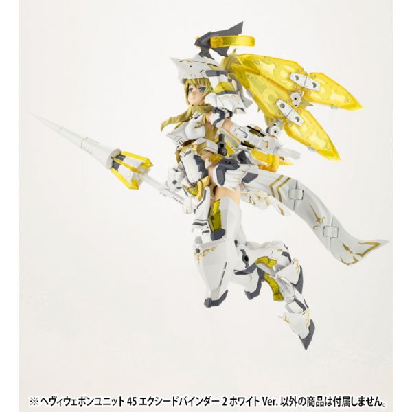 M.S.G Heavy Weapon Unit 45 Exceed Binder 2 White Ver. (White/Clear Yellow) Additional Image 8