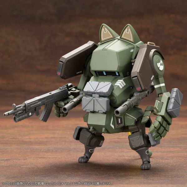 Type 07-III Tank Nacchin [EX Ver.] (JGSDF) Additional Image 1