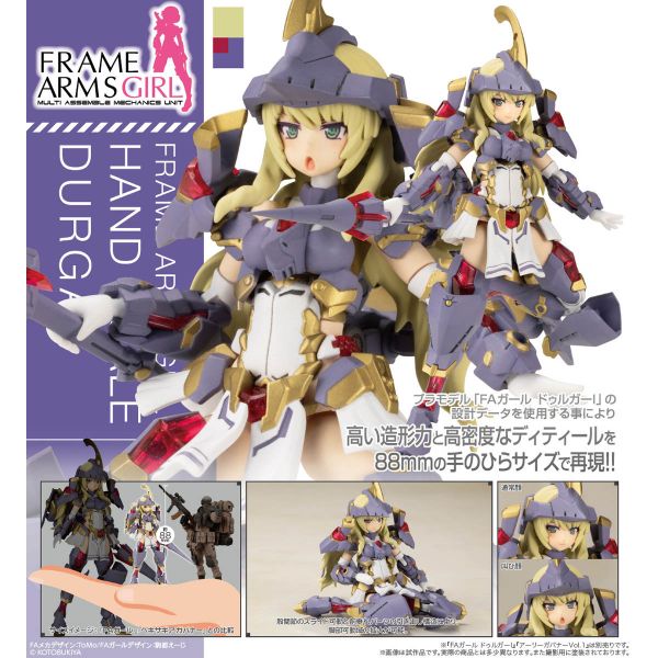 Frame Arms Girls Hand Scale Durga I Additional Image 7