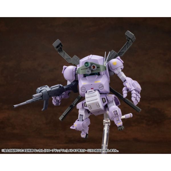 Type 07 - III Tank Nacchin (Scopedog Version) Melquiyan Forces Color (Armored Trooper Votoms X JGSDF) Additional Image 8