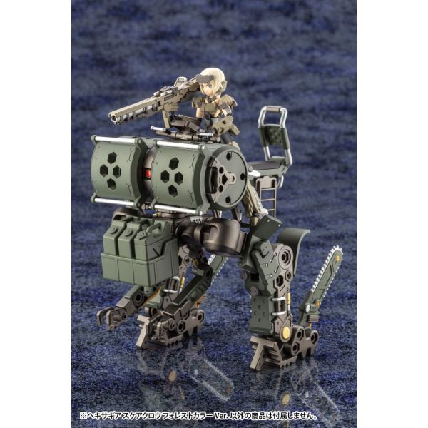 Scarecrow Forest Color Ver. (Hexa Gear) Additional Image 1