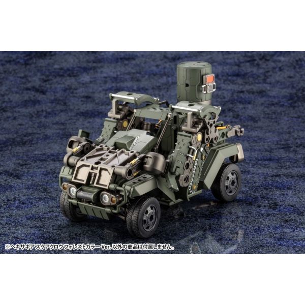 Scarecrow Forest Color Ver. (Hexa Gear) Additional Image 3