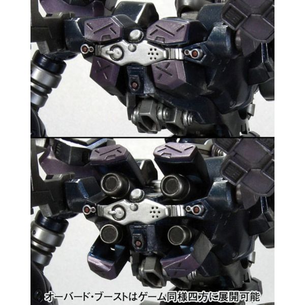 Crest CR-C840/UL Lightweight Class Version (Armored Core) Image
